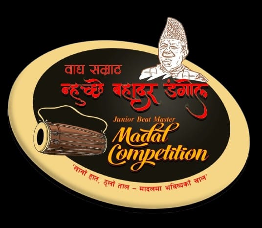 MADAL COMPETITION 2026
