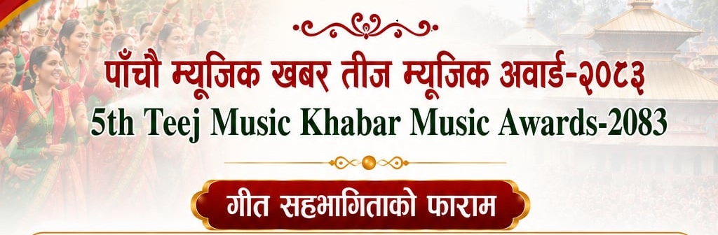 5TH TEEJ MUSIC KHABAR MUSIC AWARDS 2083